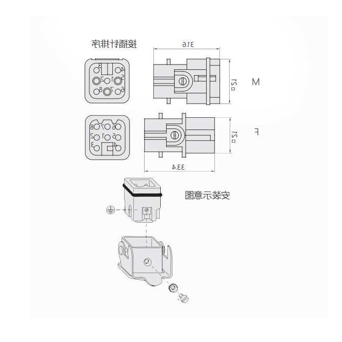 Female core, cold-pressed, suitable for H3A shell, HD-008-F, 09360083101